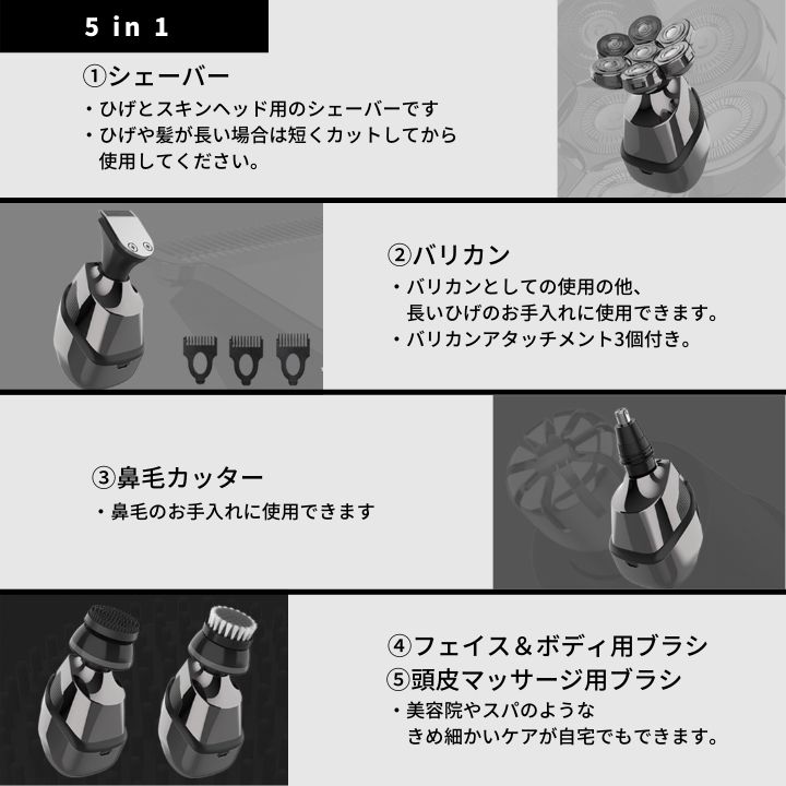 電気シェーバー7D電気シェーバーシェーバーメンズシェーバー髭剃りひげそりバリカン鼻毛カッターフェイスブラシボディブラシ頭皮マッサージスパ充電式USB充電type-c充電デジタル表示全身洗える自動研磨システム5in1剃り残しなし