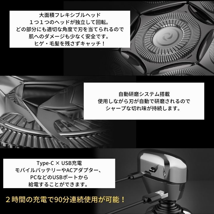 電気シェーバー7D電気シェーバーシェーバーメンズシェーバー髭剃りひげそりバリカン鼻毛カッターフェイスブラシボディブラシ頭皮マッサージスパ充電式USB充電type-c充電デジタル表示全身洗える自動研磨システム5in1剃り残しなし