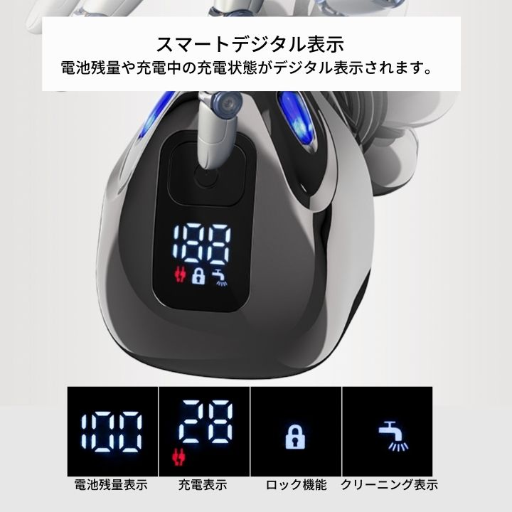 電気シェーバー7D電気シェーバーシェーバーメンズシェーバー髭剃りひげそりバリカン鼻毛カッターフェイスブラシボディブラシ頭皮マッサージスパ充電式USB充電type-c充電デジタル表示全身洗える自動研磨システム5in1剃り残しなし