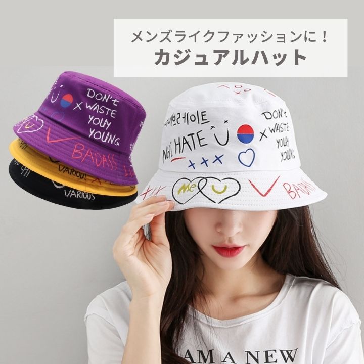 樂天商城 - バケハ バケットハット 帽子 つば広帽子 レディースファッション アウトドア 日焼け対策 UVカット 紫外線対策 オールシーズン カジュアル