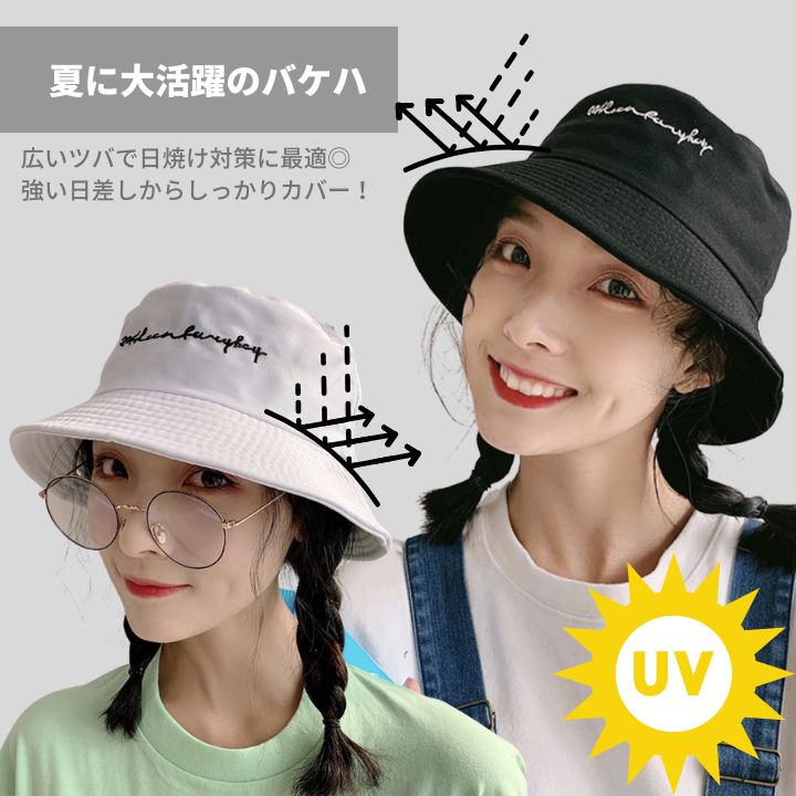 バケハ バケットハット 帽子 つば広帽子 小顔効果 日除け帽子 つばひろ レディース...