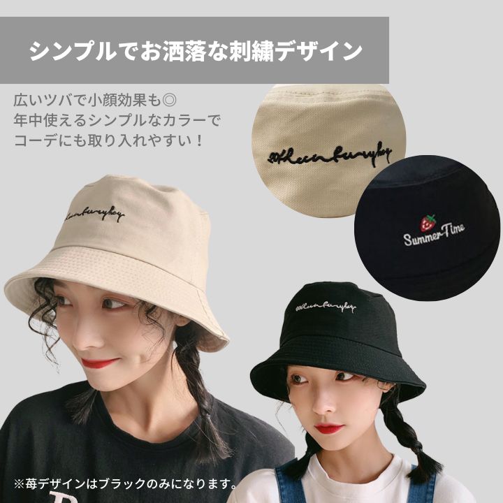 バケハ バケットハット 帽子 つば広帽子 小顔効果 日除け帽子 つばひろ レディース...