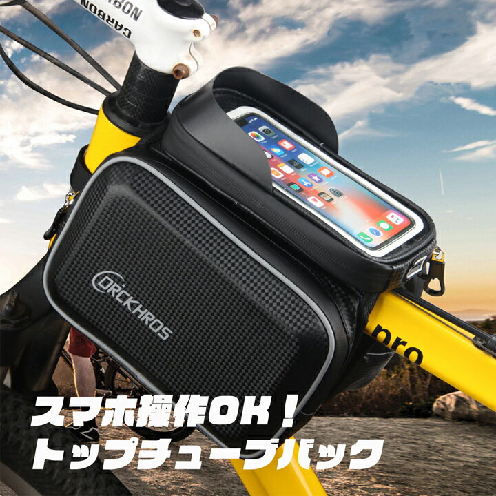 自転車 フレームバッグ フレームインナーバッグ M LYNX TOURING BAG LX216SJ ロードバイク クロスバイク ミニベロ マウンテン バイク キャンプ ブラウン 茶色 防滴 防水 小物 おすすめ デザイン スタイリッシュ かっこいい