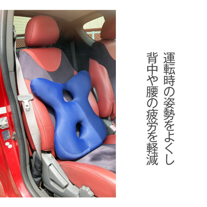 ドライバーズバックサポーター 腰 サポート クッション 背中 ドライバー ドライブ 仕事 事務 椅子 イス シンプル [2]