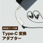 ǽ ESS ES9318 DACå 3.5mmۥ󥸥å-TypeCѴץ ͭۥ إåɥۥλѤ 32bit/384khz