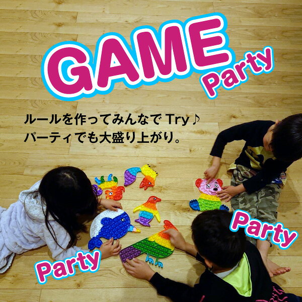 カラフルでかわいい 人気 おもちゃ 知育玩具 スクイーズ プッシュポップ バブル 動物 男の子 女の子 プレゼント 風呂 お出掛 洗える supernatto-10000136 FelsGold サンプル画像3