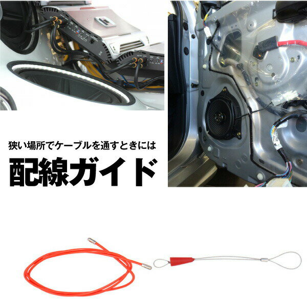 内張りはがし工具11点セット車の内装パネルトリムインパネリムーバー傷つけずに脱着スピーカーカーナビドラレコバックカメラETCLED車内灯など電装品の取り付け作業などに最適配線ガイドでラクラク配線通しカーフィルム貼り光る検電テスタープレゼント付き!