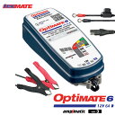 OptiMATE6 TM-367 オプティメイト6 Amp. Ver.3 12V6A バイク 車用バッテリー充電器 強力回復充電機能（サルフェーション除去）特許技術ampmatic搭載