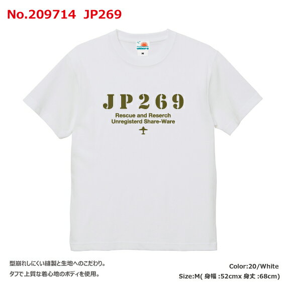 Go to 楽天市場 ( online shop : Japan )