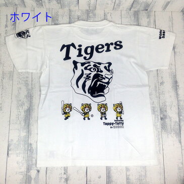 タイガースTシャツ/710536/Just Meet!! Tigers/ジャストミートタイガース/阪神/応援/プロ野球/プリントTシャツ/メンズTシャツ/レディースTシャツ/ユニセックスTシャツ/CHEER/チアー/半袖Tシャツ