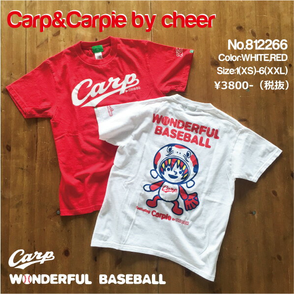 がんばれ広島　カープロゴ＆カーピーTシャツ　812266　カープ女子　野球　プロ野球　広島　チアー　Carp　Cheer　コラボTee　Carp Logo & Carpie Tee　プリントTシャツ　半袖Tシャツ