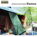 送料無料　アウトドア　日よけスクリーン　Remus　AWNING SUN-SCREEN　Mサイズ　SLOWER　日よけ　バルコニー　玄関　インテリア　レジャー　キャンプ　カー用品