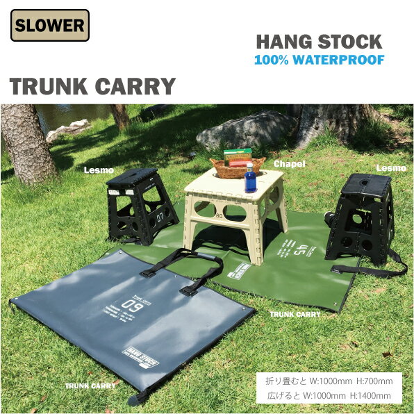 送料無料　アウトドア　トランクシート　キャリーバッグ　防水加工　TRUNKCARRY　SLOWER　レジャーシート　カー用品　洗車　レジャー　キャンプ