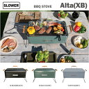 送料無料　バーベキュー用ストーブ　AltaBBQSTOVE　XBサイズ　SLOWER　Alta　BBQ　コンロ　蓋つき　脚つき　ストーブ　炭火　2〜4人用　焼肉　家族　ファミリー　アウトドア　キャンプ　カー用品