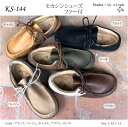 送料無料　カエルマークの靴　KS-144　モカシン　ファー付　おでかけ　オシャレ　ナチュラル　Shake in Cloak　シェイクインクローク　シューズ　レディース　合成皮革　フェイクファー