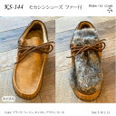 送料無料　カエルマークの靴　KS-144　モカシン　ファー付　おでかけ　オシャレ　ナチュラル　Shake in Cloak　シェイクインクローク　シューズ　レディース　合成皮革　フェイクファー 3