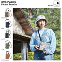 お財布ショルダー OMC-PW0001 タテ型 サコッシュ スマホショルダー 撥水 ポリエステル ユニセックス カジュアル 通学 通勤 スクール メンズ レディ...