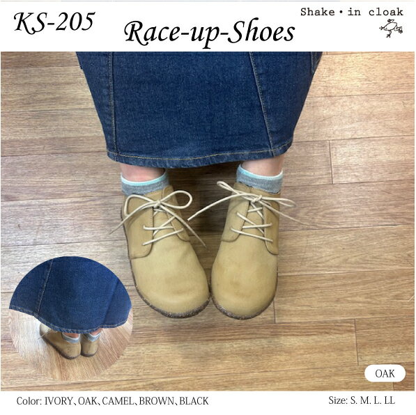 ̵ShakeInCloakޡηKS-205졼å֤Ǥʥ륷󥯥塼ǥײ