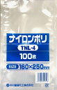 真空袋 ナイロンポリ TNL-4 100枚 送料無料 中川製袋化工