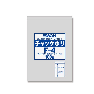 スワン チャックポリ F-4 A6用 6000枚