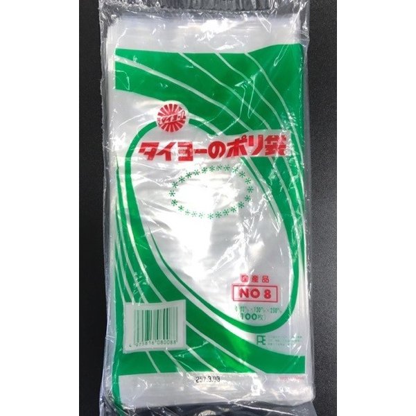 タイヨーのポリ袋 0.03mm No.8 8000枚