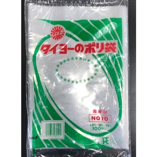 楽天市場】タイヨーのポリ袋 0.03mm no.10の通販 楽天市場】タイヨーのポリ袋 0.03mm no.10の通販