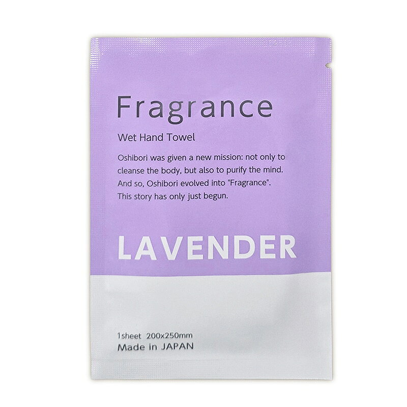 【送料無料】ニーズ Fragrance 香り付き厚手おしぼり ラベンダーの香り 25枚 Made ...