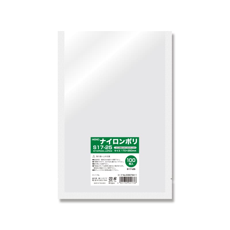 楽天市場】ナイロンポリ 17 25の通販