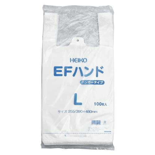 ★＼送料無料／★ HEIKO レジ袋 EFハンド ハンガータイプ L 100枚 シモジマ