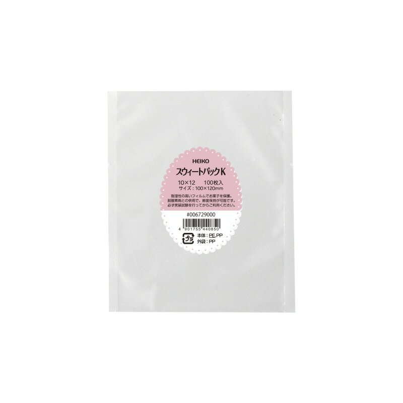 ★＼送料無料／★ HEIKO スウィートパックK 10×12 100枚