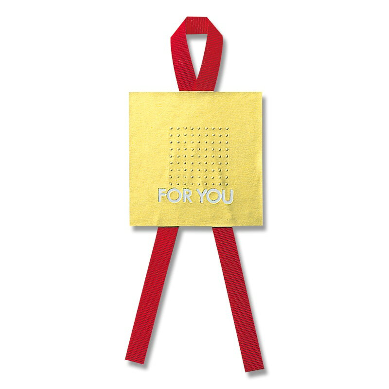 【送料無料】HEIKO ギフトシール(リボン付シール) フォーユー 60片