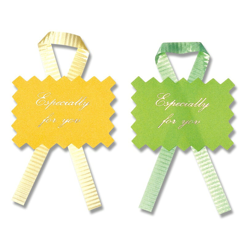 【送料無料】HEIKO ギフトシール(リボン付シール) ツインカラー Y&G 16片