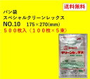 （まとめ） 日本サニパック ポリゴミ袋 透明 150L L-98【×10セット】