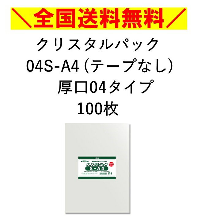 ̵OPPޡꥹѥå04S-A4 ơפʤ04ס100硡A4