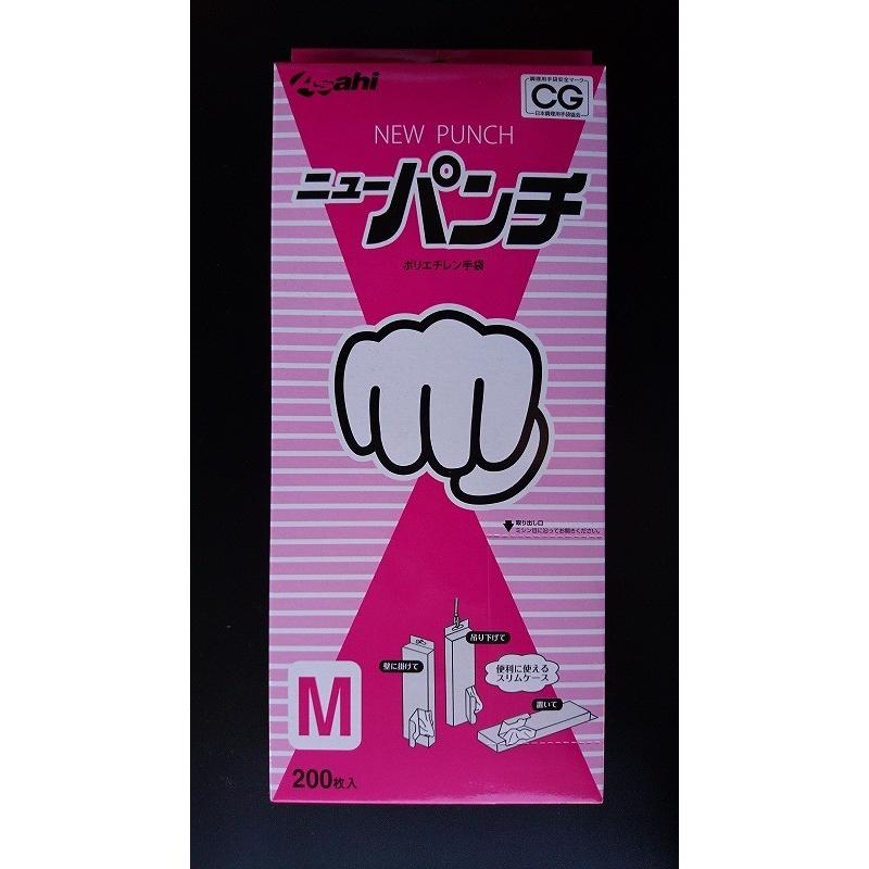 ニューパンチ　ポリエチレン手袋　Mサイズ　200枚入　使い捨て手袋　全国送料無料