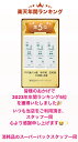 PP食パン袋　半斤用　300枚（100枚×3束）　送料無料　パン袋　オムツ　【2023楽天年間ランキング5位！（キッチン用品）】 2