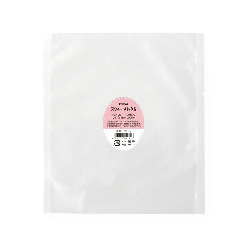 ★＼送料無料／★ HEIKO スウィートパックK 18×20 100枚 シモジマ