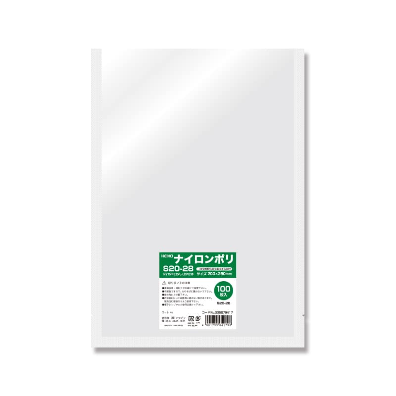 ★＼送料無料／★ HEIKO ポリ袋 ナイロンポリ S20-28 100枚