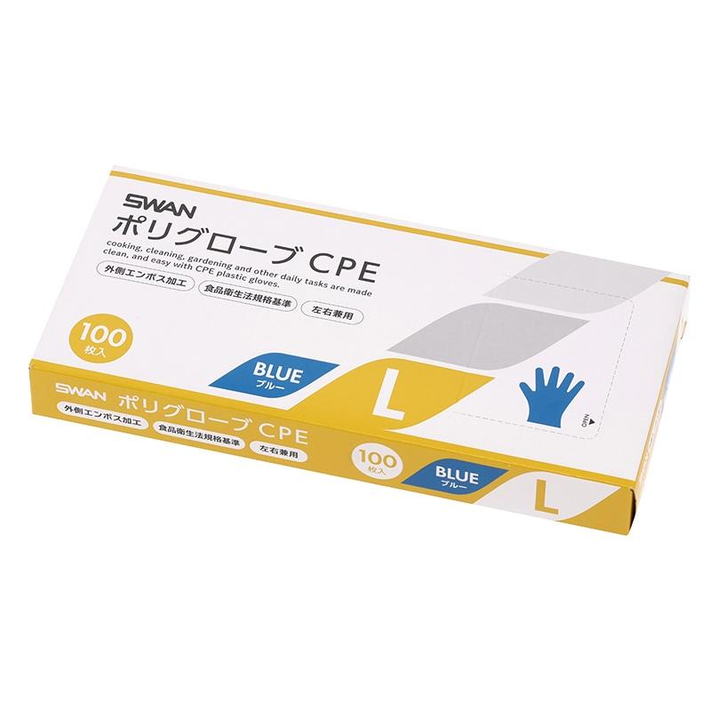 【送料無料】SWAN ポリグローブ CPE 外エンボス入り L ブルー 100枚 手袋　使い捨て手袋