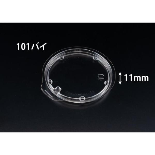 リスパック バイオ デリカップ M101-TC 2000枚 50枚×40袋 ケース