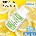 ＼LINEお友達追加で半額！クーポン配布中／【Super Smart 公式】 サプリメント サプリ Liposomal Vitamin C リポソーム ビタミンC ヘルスケア ビタミン 美容サプリ 美容 健康 美肌 健康食品 ヨーロッパ直送 海外通販 Super Smart スーパースマート