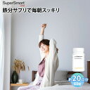 ★SS特別価格★【Super Smart 公式】 サプリメント サプリ 鉄 ビスグリシン鉄 鉄分 鉄分サプリ 健康サプリ 女性 スッキリ 元気 健康 健康食品 ヨーロッパ直送 海外通販 Super Smart スーパースマート(4)