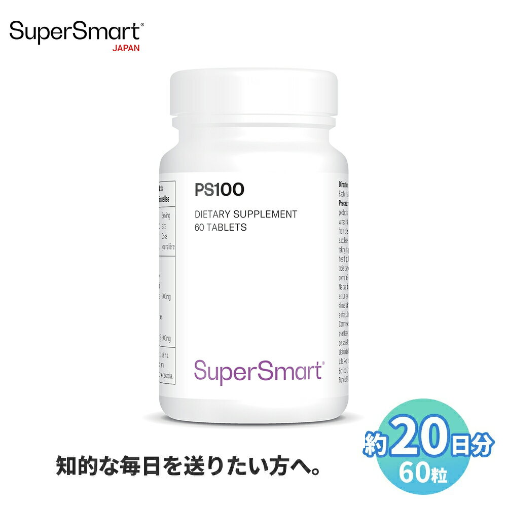 ySuper Smart z PS 100  b_ EPA DHA j[  z Zx VR R   Zx A A COʔ [J[  Tvg Tv X[p[X}[g N Hi h{ ⏕ N ێ Hi