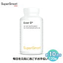 【Super Smart 公式】 エスターC ビタミン C 濃度 感 120 粒 10 日 分 海外通販 メーカー 直送 オランダ製 ソフト カプセル サプリメント サプリ スーパースマート vitamin 健康 食品 栄養 補助