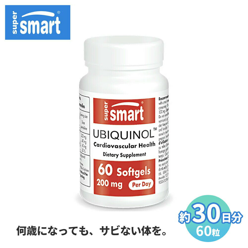 Super Smart ۥӥΡ 󥶥 Q10 ۼ ǻ ʪ 60 γ 30  ʬ  ե  ץ  ץ ץ coenzyme 򹯿 