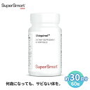 【Super Smart 公式】ユビキノール コエンザイム Q10 濃度 植物性 60 粒 30 日 分 海外通販 ソフト ジェル カプセル オランダ製 サプリメント サプリ coenzyme 健康食品 栄養補助