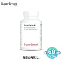 【Super Smart 公式】 リンパトニック リンパ系 循環 サポート 野生 クローバー 由来 静脈剤 栄養補助食品 クマリン フラボノイド 濃度 天然 成分 植物性 抽出 海外通販 メーカー 直送 サプリメント 健康