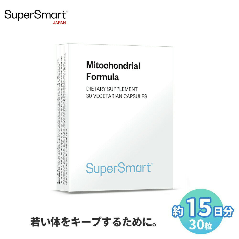 ＼ポイント5倍全商品27日1:59迄／【Super Smart 公式】 ミトコンドリア・フォーミュラ 年齢 高齢者 元..