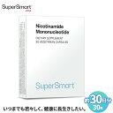 【Super Smart 公式】 NMN NAD+ 高 濃度 品質 100% ケア 30 日 分 1日 125mg 海外通販 メーカー 直送 ニコチンアミドモノヌクレオチド 植物性 ソフト カプセル スペイン製 サプリメント サプリ 健康 食品 補助