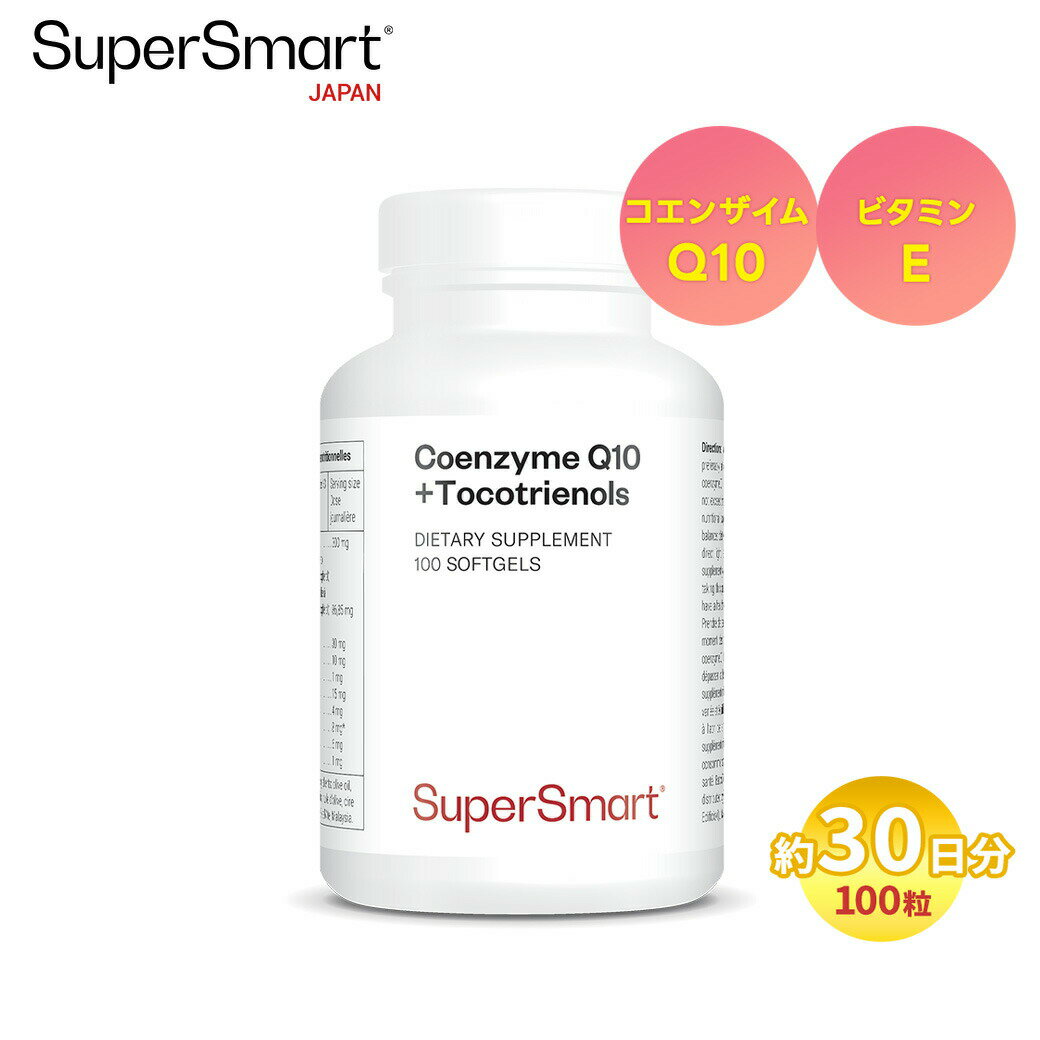 ȾۥѡSALE193ʡSuper Smart  󥶥Q10+ȥȥꥨΡ 100γ 33ʬ  ٤    ۼ ǻ ŷ ͳ ʬ ŷ ʪ ʪ  ᡼ ľ ץ ץ ѡޡ  